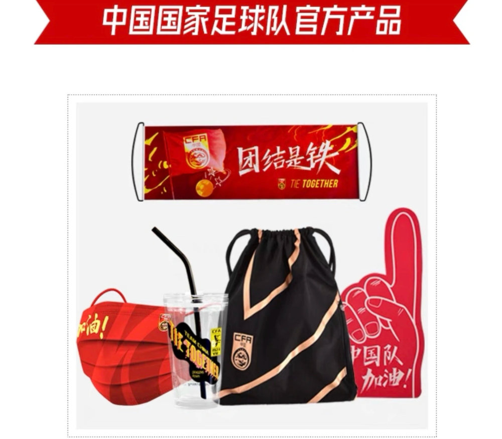 中国vs<a href=