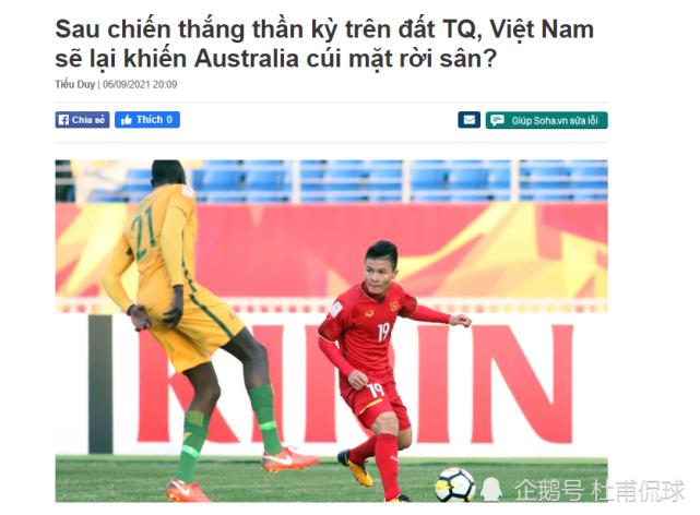 从3-0到5-1!黑马4胜澳大利亚,越南媒体:我们比中国队强
