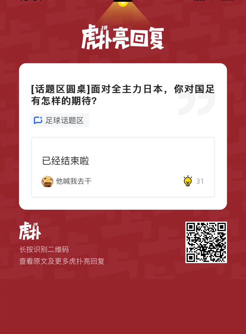面对全主力<a href=