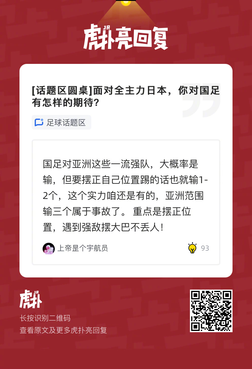 面对全主力<a href=