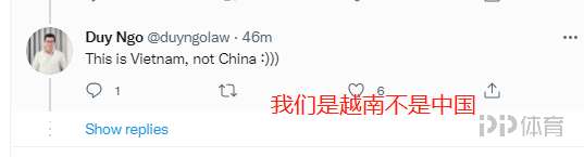 越南球迷热议0-1澳大利亚:本以为会惨败 我们是越南不是中国