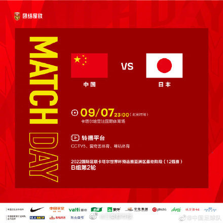 徐新、朱辰杰入选，韦世豪、于大宝无缘国足战<a href=