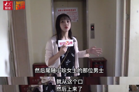 凌晨!青岛街头,女子遭陌生男尾随!对方悄悄跟上楼…休闲区蓝鸢梦想 - Www.slyday.coM 凌晨!青岛街头,女子遭陌生男尾随!对方悄悄跟上楼…休闲区蓝鸢梦想 - Www.slyday.coM