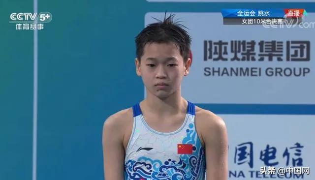 全红婵领衔广东队获全运会跳水团体金牌!再现“水花消失术”休闲区蓝鸢梦想 - Www.slyday.coM 全红婵领衔广东队获全运会跳水团体金牌!再现“水花消失术”休闲区蓝鸢梦想 - Www.slyday.coM