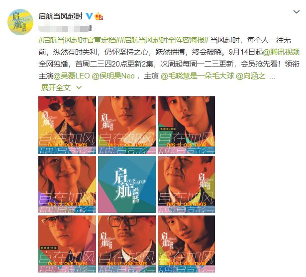 启航:当风起时