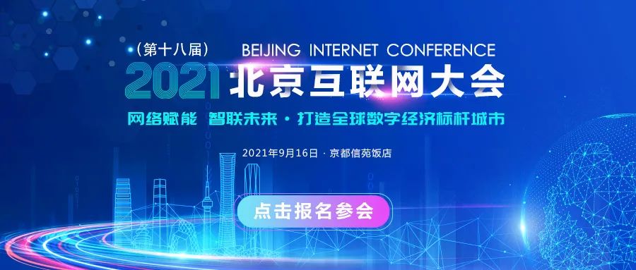 电信运营商 未来,电信运营商未来网络的核心架构是
