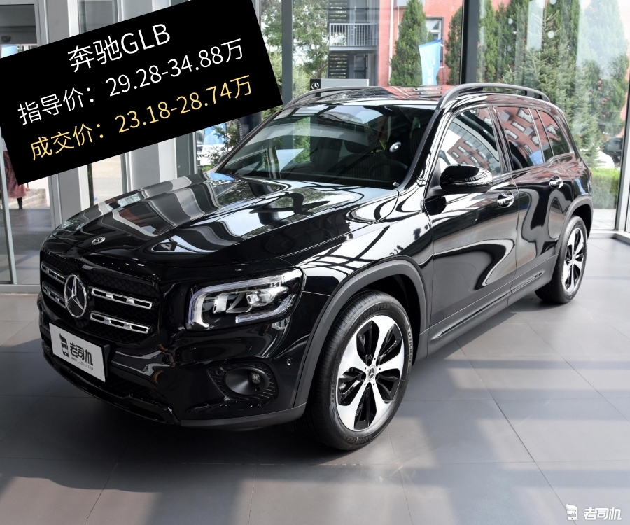 奔驰glb250落地价,2020款奔驰glb250报价 乘坐空间"大有可为" 最高优惠6.14万的奔驰glb了解一下