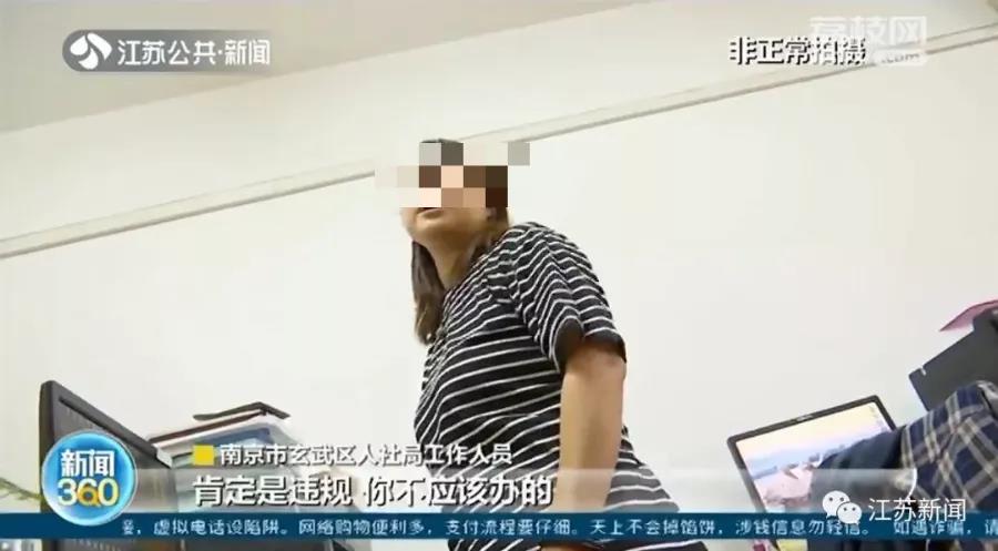 女子花5万学习魔法通灵被骗,市场监管局:涉嫌刑事犯罪,已移交公安处理休闲区蓝鸢梦想 - Www.slyday.coM 女子花5万学习魔法通灵被骗,市场监管局:涉嫌刑事犯罪,已移交公安处理休闲区蓝鸢梦想 - Www.slyday.coM