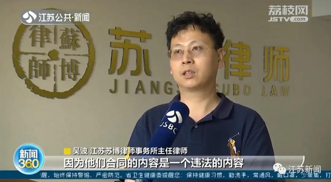 女子花5万学习魔法通灵被骗,市场监管局:涉嫌刑事犯罪,已移交公安处理休闲区蓝鸢梦想 - Www.slyday.coM 女子花5万学习魔法通灵被骗,市场监管局:涉嫌刑事犯罪,已移交公安处理休闲区蓝鸢梦想 - Www.slyday.coM