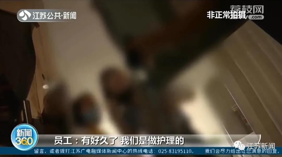 女子花5万学习魔法通灵被骗,市场监管局:涉嫌刑事犯罪,已移交公安处理休闲区蓝鸢梦想 - Www.slyday.coM 女子花5万学习魔法通灵被骗,市场监管局:涉嫌刑事犯罪,已移交公安处理休闲区蓝鸢梦想 - Www.slyday.coM