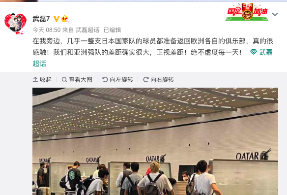 早上8点0分国足又被<a href=