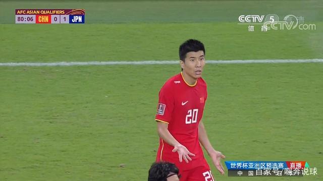 国足0-1惜败<a href=