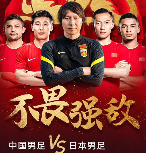 中国0-1<a href=