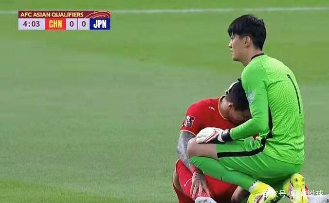 国足0-1惜败<a href=