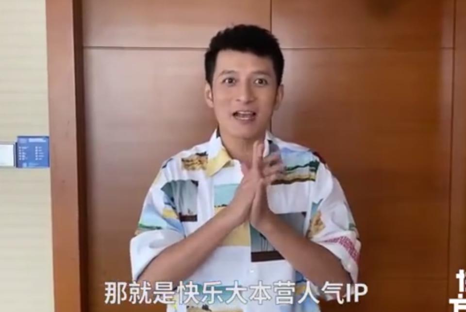 李维嘉代言《快乐方程式》翻车 加盟商到湖南台维权(图12)