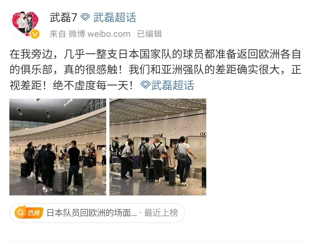 媒体感慨要把踢越南当决赛踢!