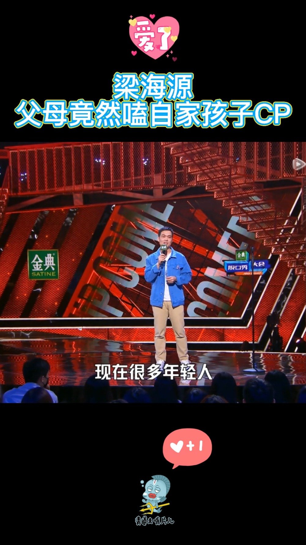 梁海源,讲真,梁海源的文本是真的好,一如既往的好!