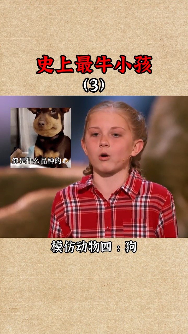 史上最牛的小孩这绝活太666了吧