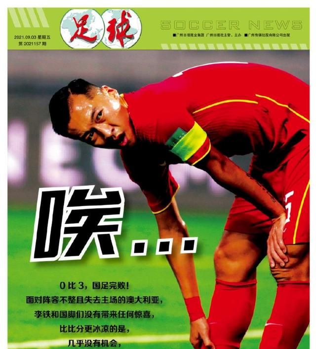 中国0：1<a href=