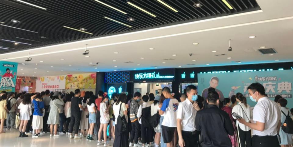 李维嘉代言《快乐方程式》翻车 加盟商到湖南台维权(图6)