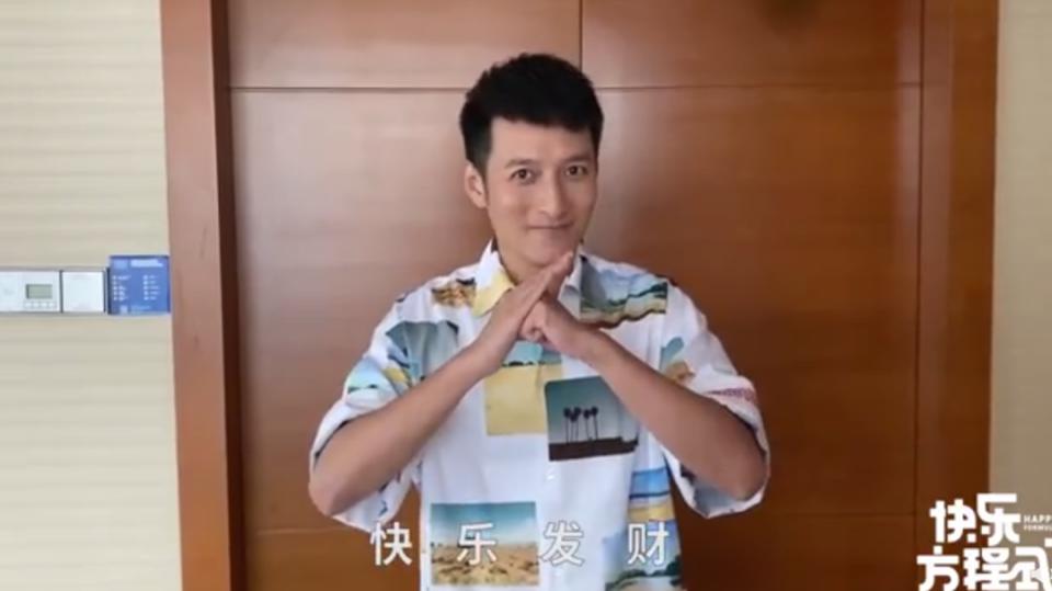 李维嘉代言《快乐方程式》翻车 加盟商到湖南台维权(图14)