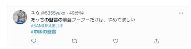 国足0-1<a href=