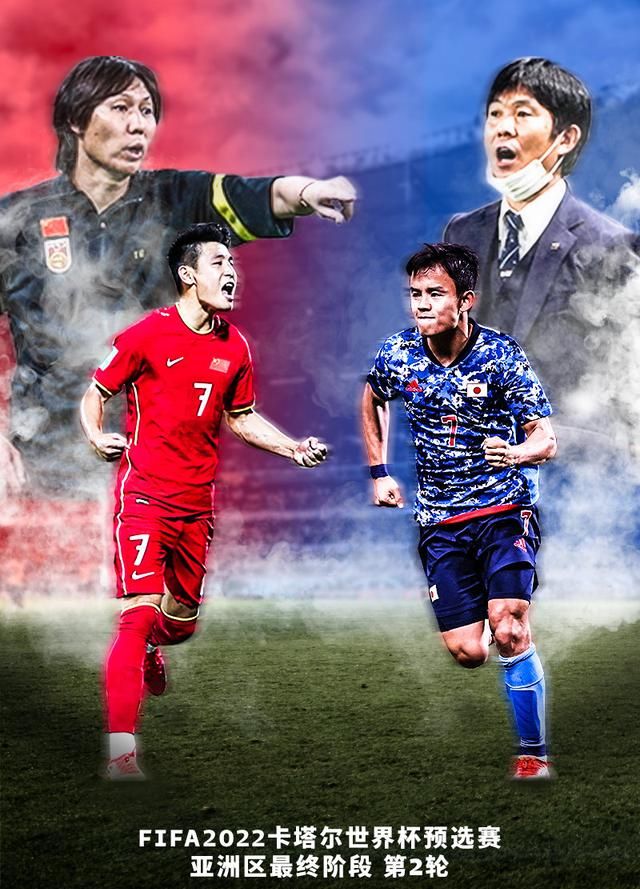国足对阵<a href=
