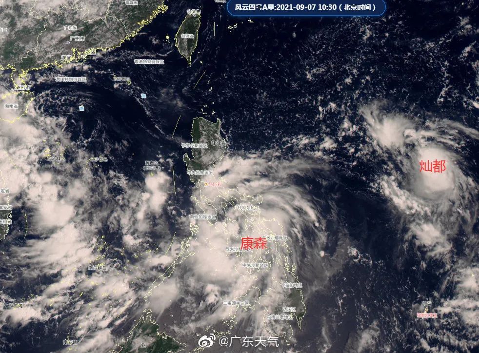 双台共舞!14号台风“灿都”变身超强台风,至于对深圳的影响......休闲区蓝鸢梦想 - Www.slyday.coM 双台共舞!14号台风“灿都”变身超强台风,至于对深圳的影响......休闲区蓝鸢梦想 - Www.slyday.coM