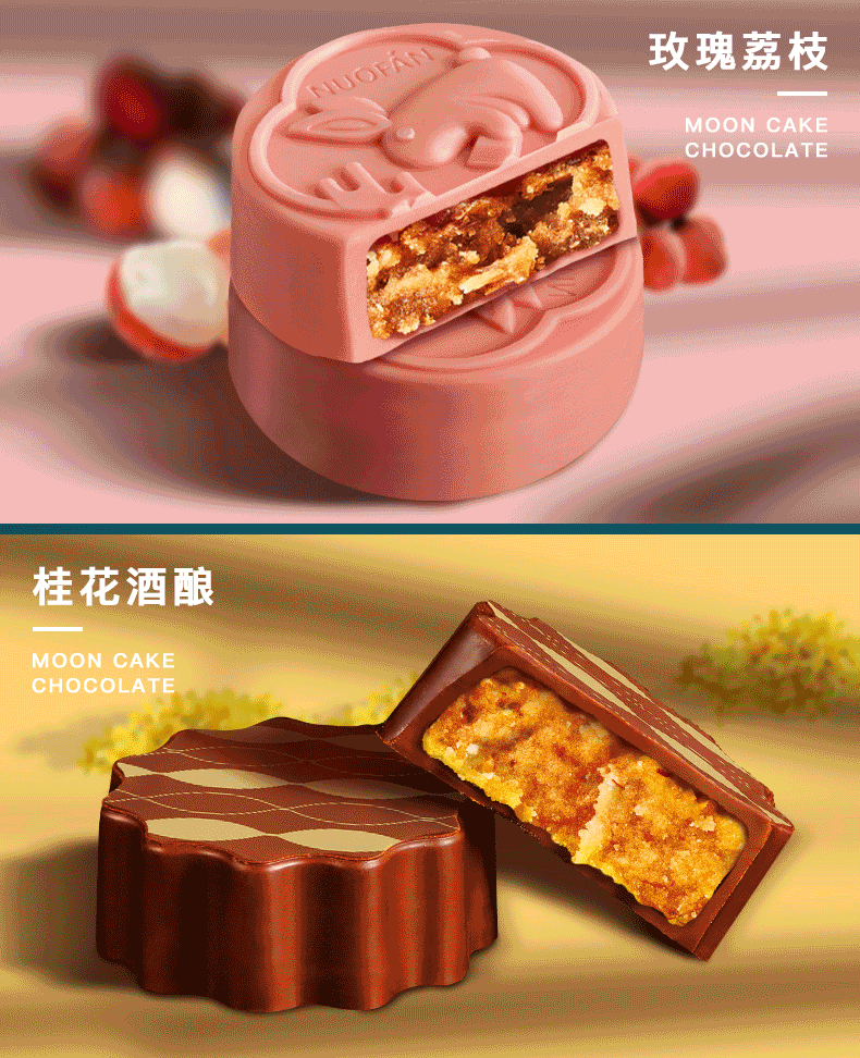 五仁月饼怎么了(五仁月饼怎么了段子)