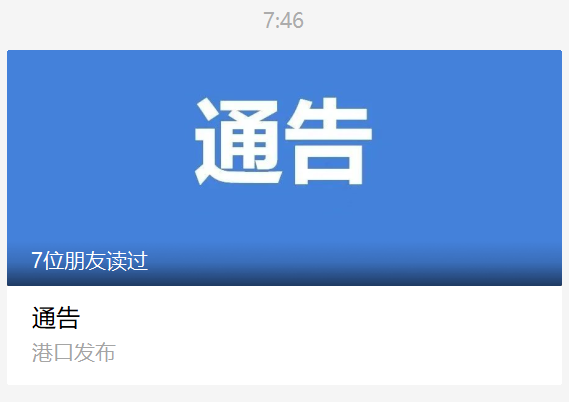 最新!广东又通报一名密接者!活动轨迹涉及这些地方!休闲区蓝鸢梦想 - Www.slyday.coM 最新!广东又通报一名密接者!活动轨迹涉及这些地方!休闲区蓝鸢梦想 - Www.slyday.coM
