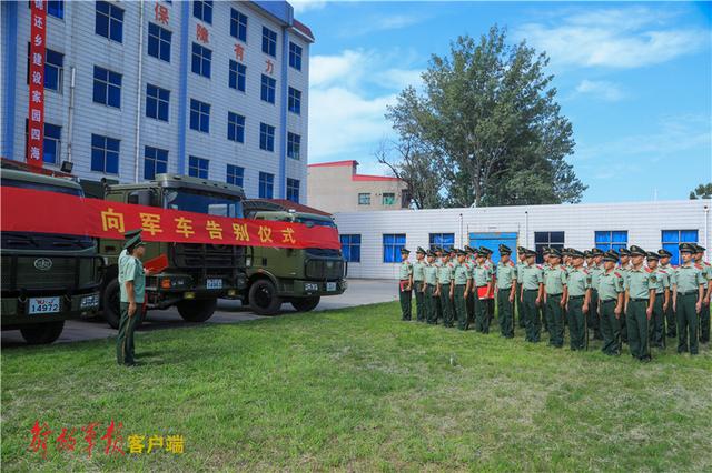 近日,武警第一机动总队某支队举行退役驾驶员向军车告别仪式.