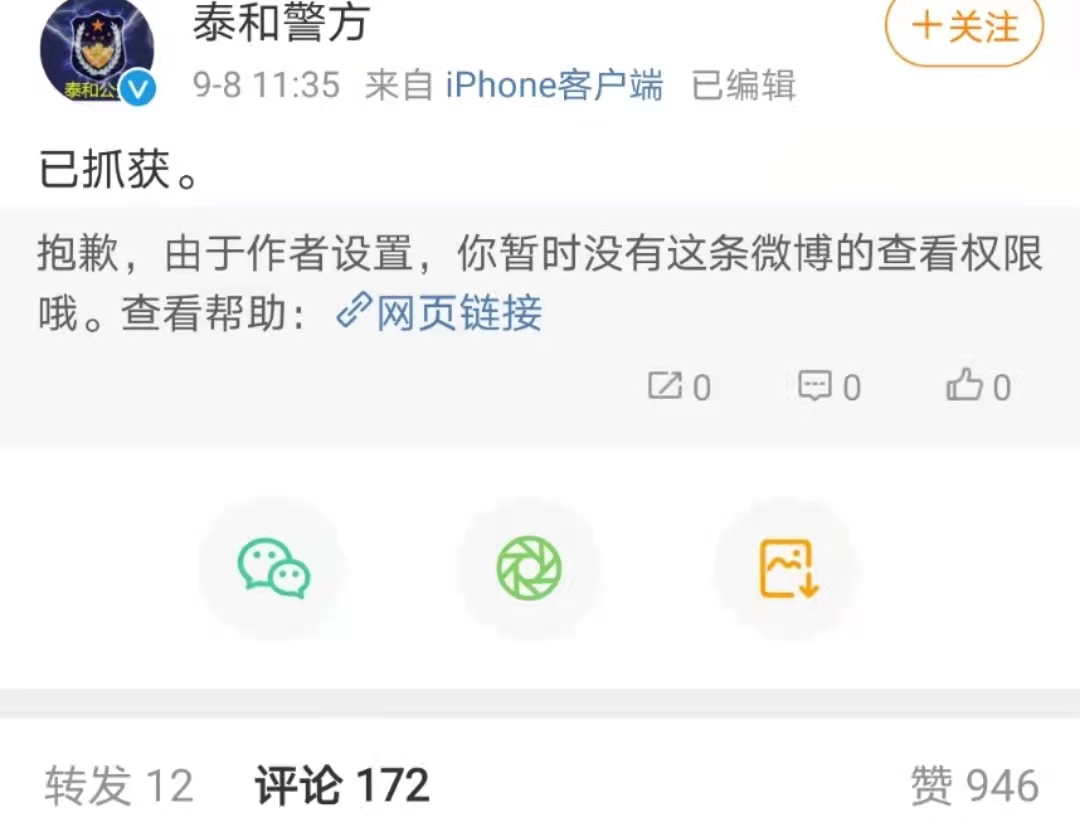 江西皮箱藏尸案:嫌疑人初中毕业后外出打工,曾在KTV工作休闲区蓝鸢梦想 - Www.slyday.coM 江西皮箱藏尸案:嫌疑人初中毕业后外出打工,曾在KTV工作休闲区蓝鸢梦想 - Www.slyday.coM