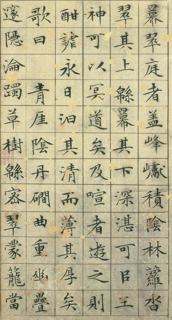 文徵明小楷《草堂十志》高清版,太美了