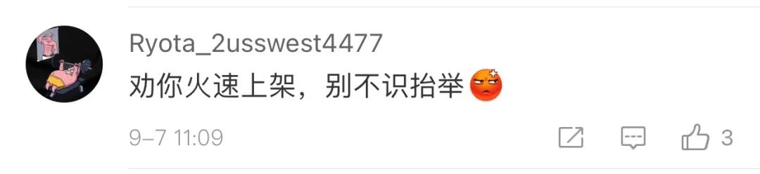 社区文化破圈,闲鱼把网友P的神兽图做成手办了休闲区蓝鸢梦想 - Www.slyday.coM 社区文化破圈,闲鱼把网友P的神兽图做成手办了休闲区蓝鸢梦想 - Www.slyday.coM