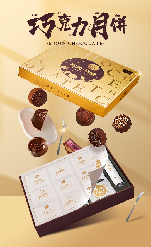 五仁月饼怎么了(五仁月饼怎么了段子)