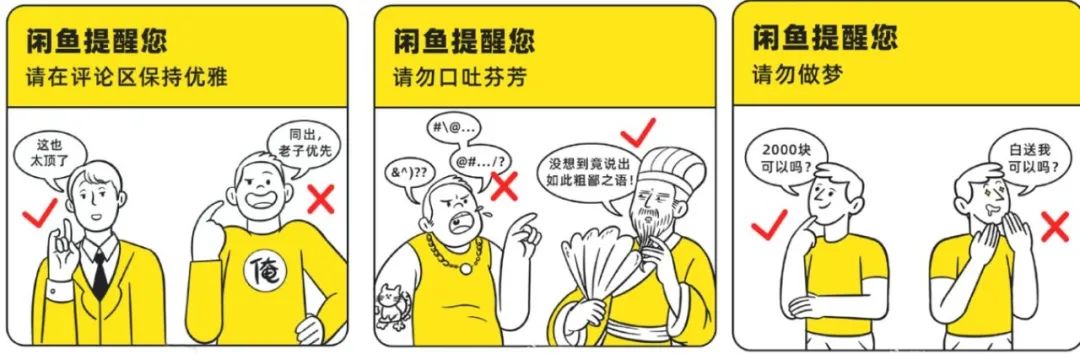 社区文化破圈,闲鱼把网友P的神兽图做成手办了休闲区蓝鸢梦想 - Www.slyday.coM 社区文化破圈,闲鱼把网友P的神兽图做成手办了休闲区蓝鸢梦想 - Www.slyday.coM