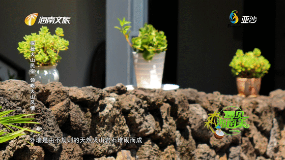 住在火山脚下是种什么样的体验?探秘火山民宿,让美景治愈你的疲惫~休闲区蓝鸢梦想 - Www.slyday.coM 住在火山脚下是种什么样的体验?探秘火山民宿,让美景治愈你的疲惫~休闲区蓝鸢梦想 - Www.slyday.coM