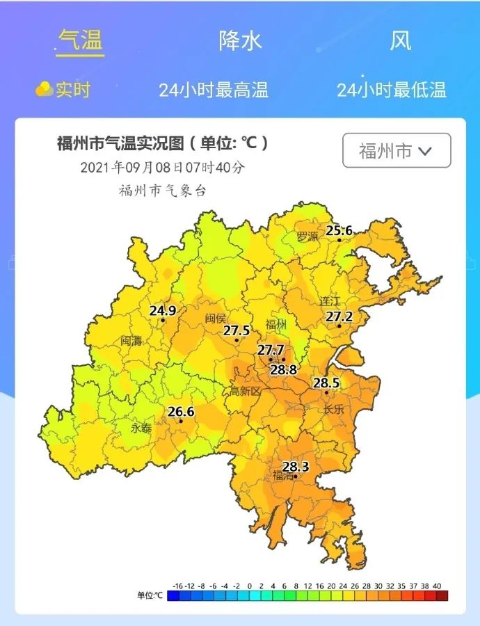 紧急!“灿都”加强为超强台风级,直指闽粤!福建未来天气……休闲区蓝鸢梦想 - Www.slyday.coM 紧急!“灿都”加强为超强台风级,直指闽粤!福建未来天气……休闲区蓝鸢梦想 - Www.slyday.coM