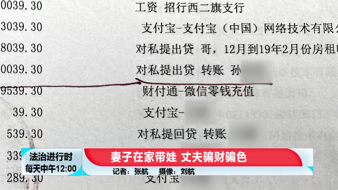 女子遭骗色+骗财,真相:那男人已是俩孩子的爹,其中一个刚出生休闲区蓝鸢梦想 - Www.slyday.coM 女子遭骗色+骗财,真相:那男人已是俩孩子的爹,其中一个刚出生休闲区蓝鸢梦想 - Www.slyday.coM