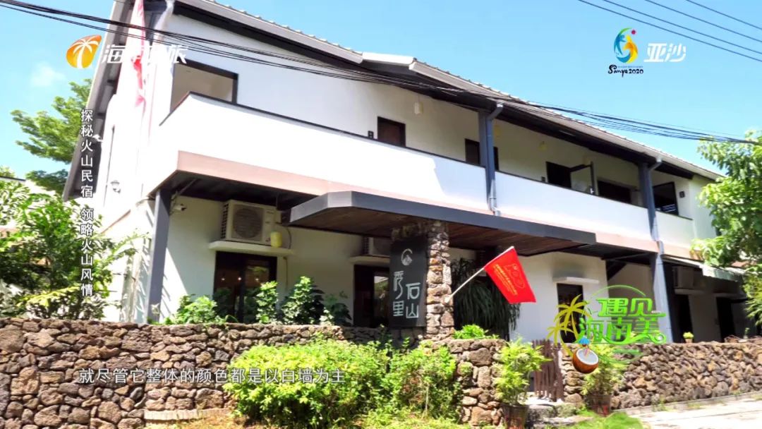 住在火山脚下是种什么样的体验?探秘火山民宿,让美景治愈你的疲惫~休闲区蓝鸢梦想 - Www.slyday.coM 住在火山脚下是种什么样的体验?探秘火山民宿,让美景治愈你的疲惫~休闲区蓝鸢梦想 - Www.slyday.coM