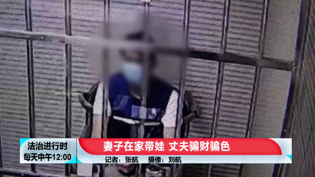 女子遭骗色+骗财,真相:那男人已是俩孩子的爹,其中一个刚出生休闲区蓝鸢梦想 - Www.slyday.coM 女子遭骗色+骗财,真相:那男人已是俩孩子的爹,其中一个刚出生休闲区蓝鸢梦想 - Www.slyday.coM