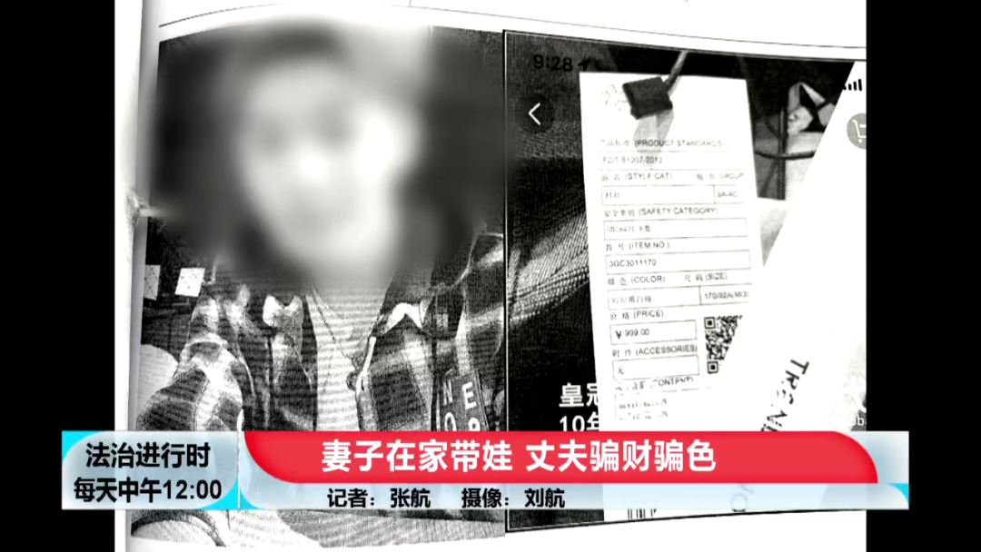 女子遭骗色+骗财,真相:那男人已是俩孩子的爹,其中一个刚出生休闲区蓝鸢梦想 - Www.slyday.coM 女子遭骗色+骗财,真相:那男人已是俩孩子的爹,其中一个刚出生休闲区蓝鸢梦想 - Www.slyday.coM