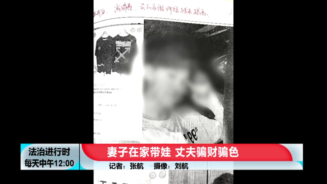 女子遭骗色+骗财,真相:那男人已是俩孩子的爹,其中一个刚出生休闲区蓝鸢梦想 - Www.slyday.coM 女子遭骗色+骗财,真相:那男人已是俩孩子的爹,其中一个刚出生休闲区蓝鸢梦想 - Www.slyday.coM