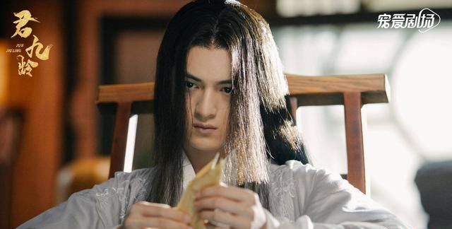 君九龄