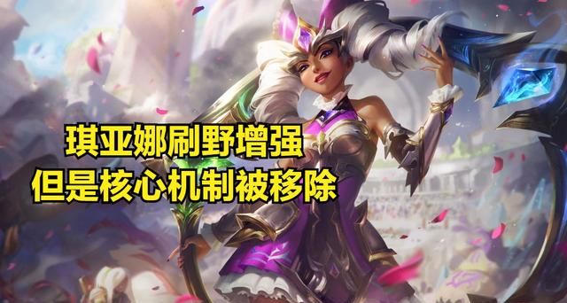 琪亚娜排行_国服第一琪亚娜评价设计师改动:普通人影响大,绝活哥却不受影响