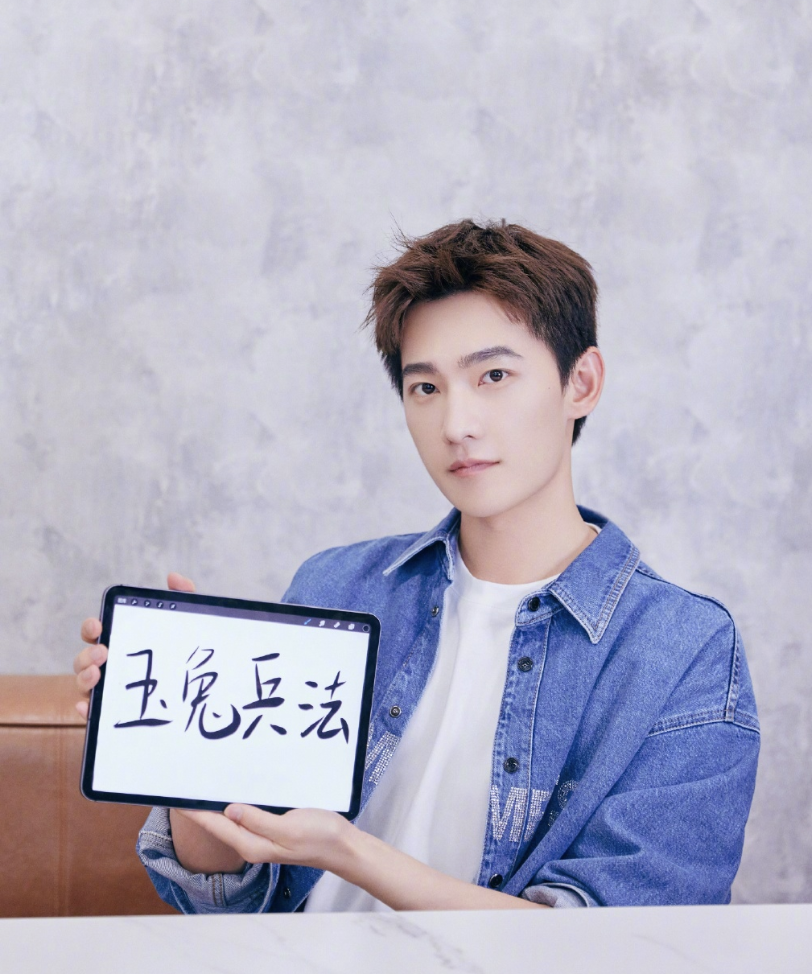 最近在杨洋主演《你是我的荣耀》,饰演的是一名航天工作者,他在剧中