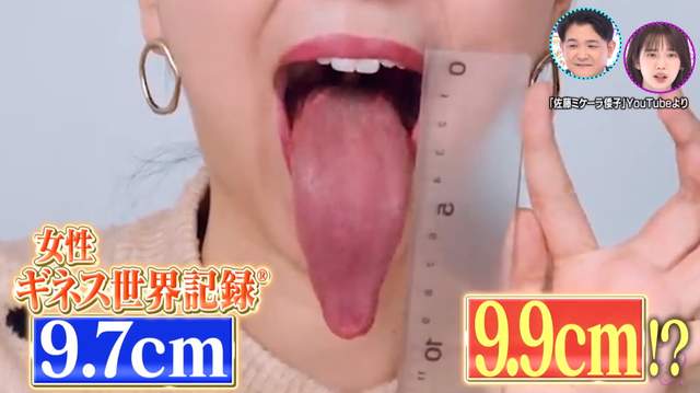 混血美女拥有“全<a href=