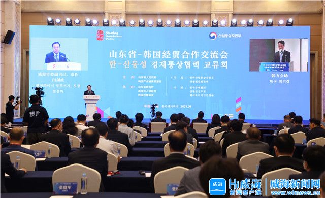 山东省—<a href=