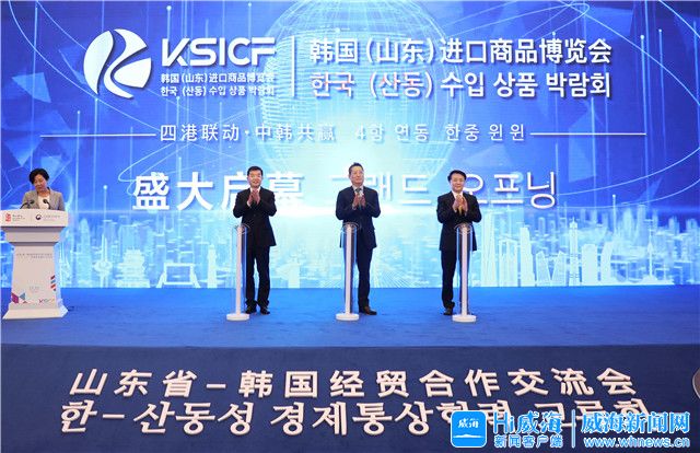 山东省—<a href=