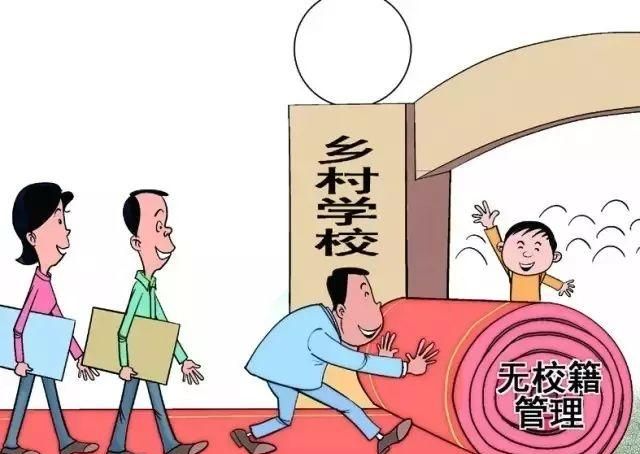 教师或迎来新政策?实行“轮岗制”,网友：为何不学<a href=
